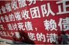 银龙催收公司全称：揭秘这家专业机构的业务与影响