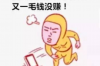 长春贷款公司招聘催收人员，你了解其中的门道吗？