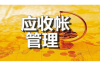 银行转账只需要账号，这句话看似简单，却蕴含着不少学问。在日常生活中，我们经常需要进行银行转账，但你是否真的了解，为什么只需要账号就能完成转账呢？今天，我们就来聊聊这个话题。