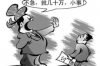 追讨债务如何起诉纠纷：法律途径详解及案例分析