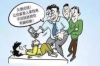 北京要账公司替人讨债，专业、高效、合法的债权回收解决方案