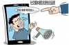水泥网要账号吗？揭秘水泥行业电商平台注册流程