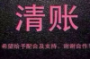雷家庄因要账打架事件：一场邻里纠纷的反思