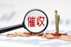 燕子分手片段要账：一段关于情感与金钱的纠葛