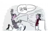 要账的人待在我家不走，应对债务催收的应对策略