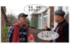 陈一龙要账：一场关于诚信与法理的较量