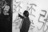 谢尔比去要账，企业应收账款管理的挑战与策略